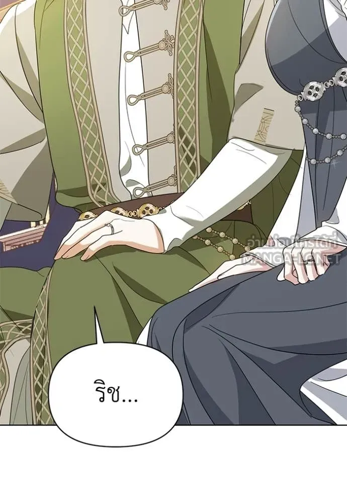 ชีวิตใหม่ในตระกูล ตอนที่ 102 รูปที่ 113