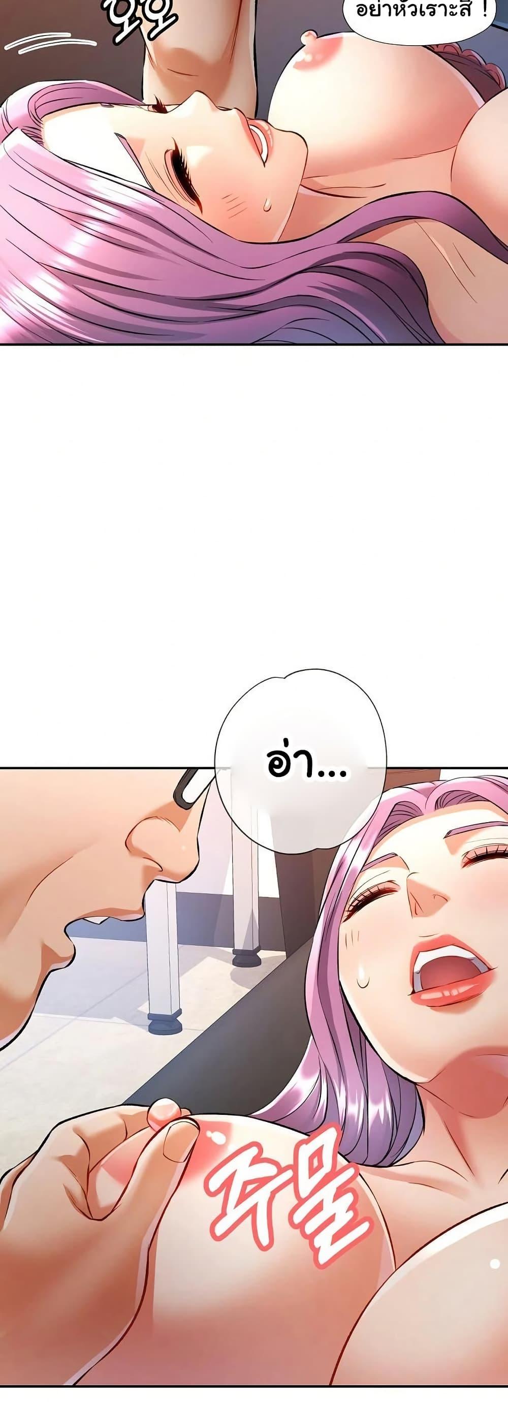Doujin-Lc- อ่าน โดจิน มังฮวา เกาหลี ญี่ปุ่น จีน แปลไทย In Her Place ตอนที่ 1 2 3 4 5 6 7 8 9 10 11 12 13 14 ฟรี ไม่มีโฆษณา อ่าน โดจิน Manhwa เกาหลี ญี่ปุ่น จีน เรามีครบ คัดมาให้เน้นๆ โดจิน 18+ รับประกันความฟินโดย  Doujin Lc