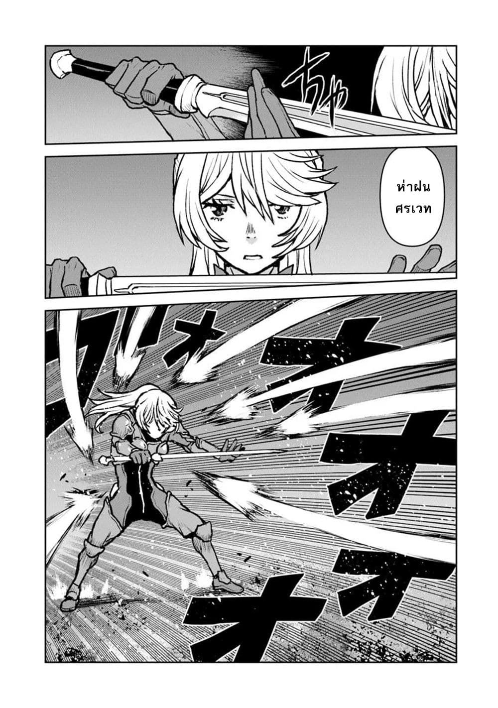 Manga-lc-com อ่านมังงะ อ่านการ์ตูน ออนไลน์ ฟรี The Galactic Navy Officer Becomes an Adventurer ตอนที่ 1 2 3 4 5 6 7 8 9 10 11 12 13 14 ฟรี ไม่มีโฆษณา Manga-lc - อ่าน มังงะ อ่าน การ์ตูน ออนไลน์ อ่านมังงะ ฟรี