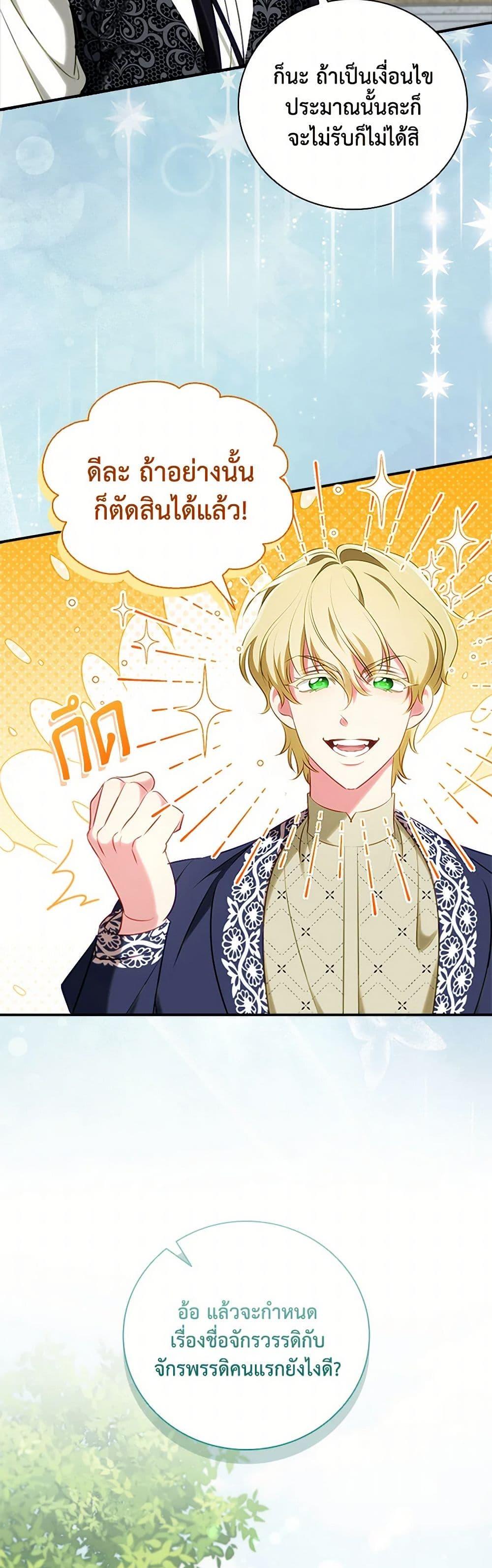 Manga-lc-com อ่านมังงะ อ่านการ์ตูน ออนไลน์ ฟรี The Heroine is a Man! ตอนที่ 1 2 3 4 5 6 7 8 9 10 11 12 13 14 ฟรี ไม่มีโฆษณา Manga-lc - อ่าน มังงะ อ่าน การ์ตูน ออนไลน์ อ่านมังงะ ฟรี