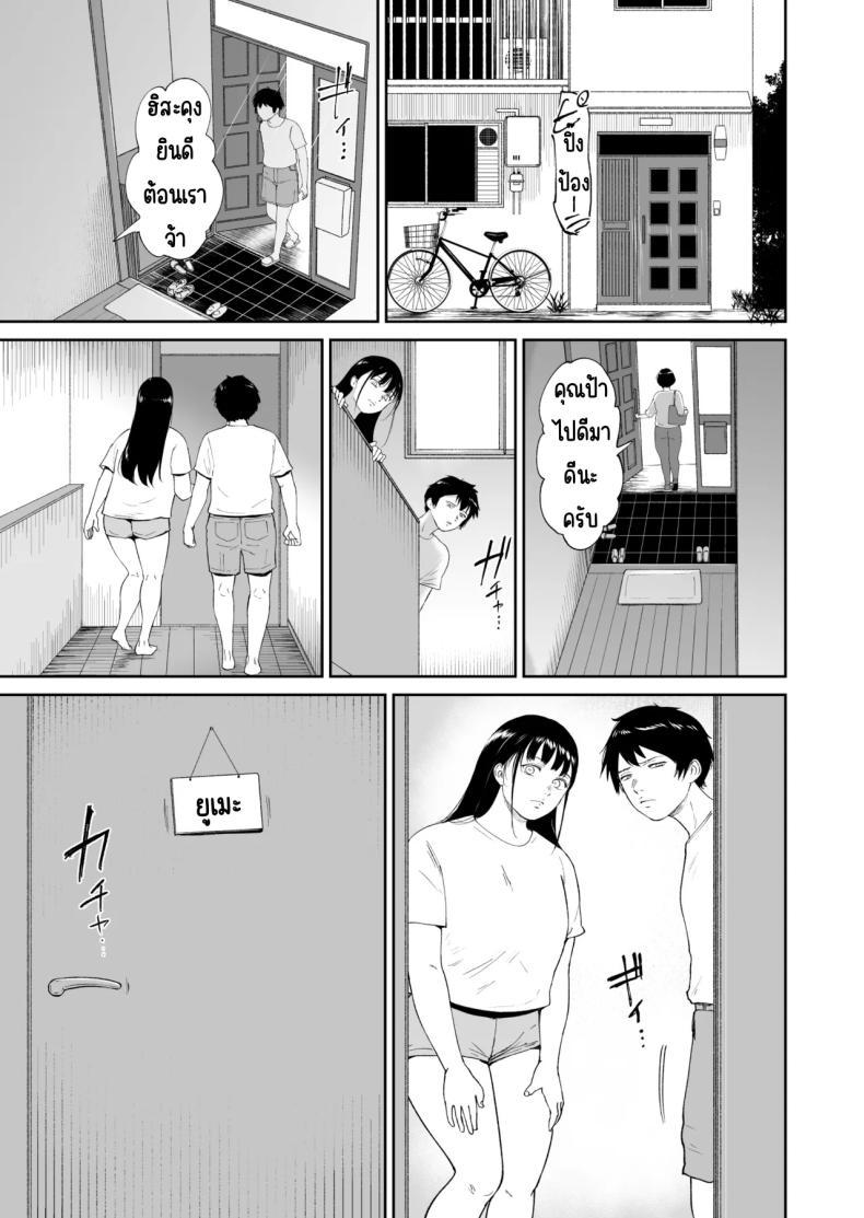 Doujin-Lc- อ่าน โดจิน มังฮวา เกาหลี ญี่ปุ่น จีน แปลไทย เพื่อนสาวนมวัว [yogurt (Bifidus)] Nyuugyuu Musume ~Osananajimi no InCha Muchimuchi Musume to Nyuugyuu Play ni Fukeru Natsuyasumi ตอนที่ 1 2 3 4 5 6 7 8 9 10 11 12 13 14 ฟรี ไม่มีโฆษณา อ่าน โดจิน Manhwa เกาหลี ญี่ปุ่น จีน เรามีครบ คัดมาให้เน้นๆ โดจิน 18+ รับประกันความฟินโดย  Doujin Lc