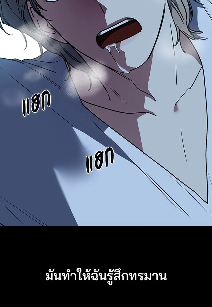 รักแล้วห้ามเลิก ตอนที่ 22 รูปที่ 8