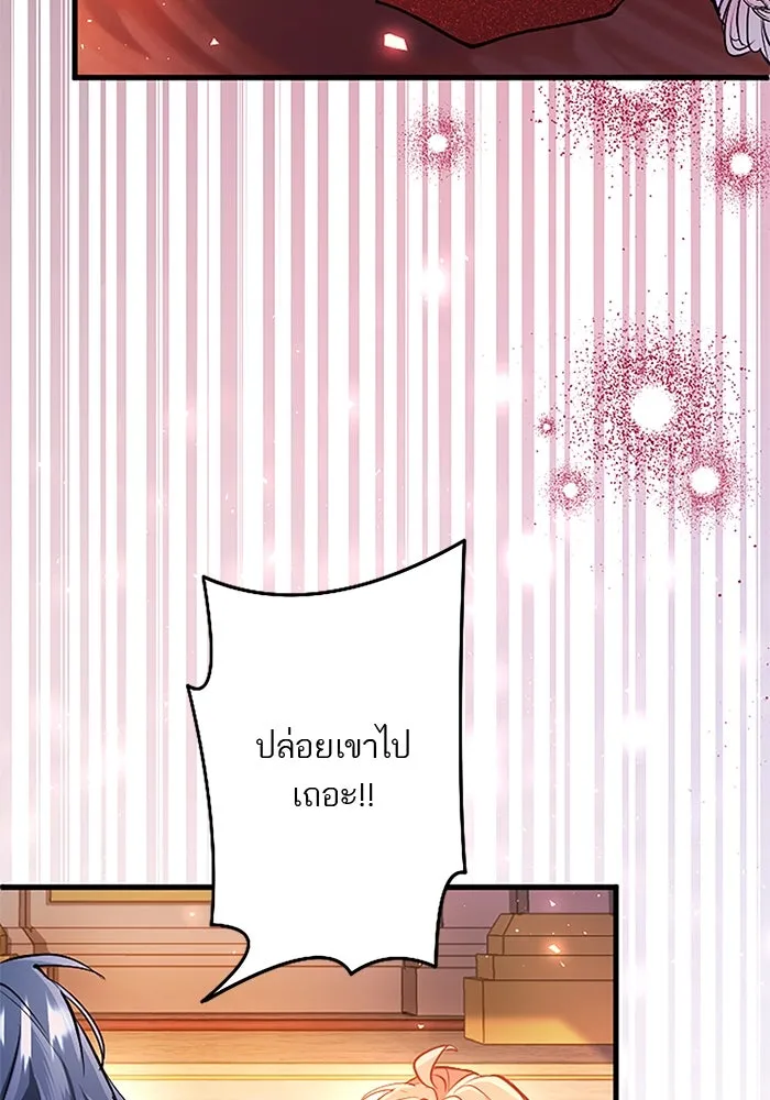 คุณหนูย้อนเวลามาเป็นอัศวิน ตอนที่ 93 รูปที่ 34