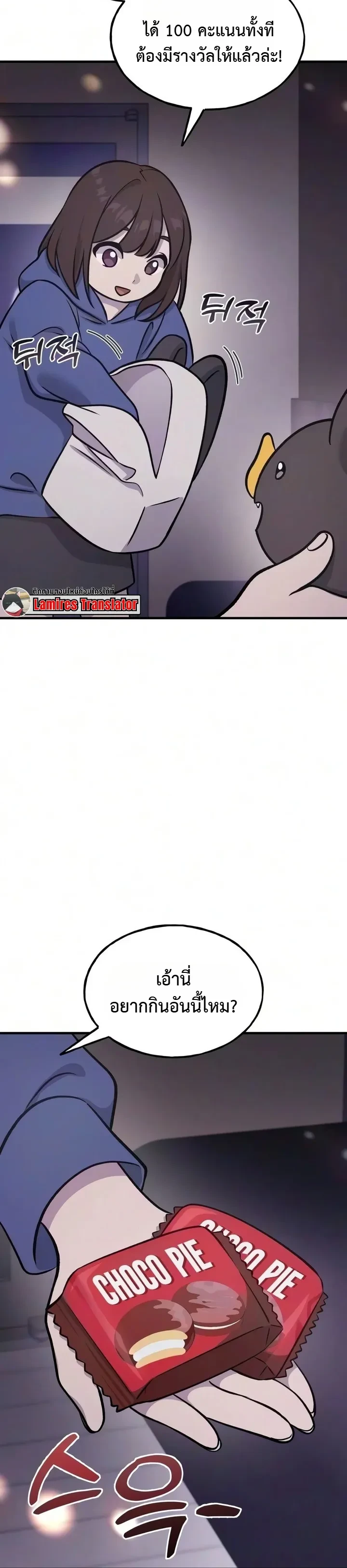 Manga-lc-com อ่านมังงะ อ่านการ์ตูน ออนไลน์ ฟรี Solo Farming In The Tower ตอนที่ 1 2 3 4 5 6 7 8 9 10 11 12 13 14 ฟรี ไม่มีโฆษณา Manga-lc - อ่าน มังงะ อ่าน การ์ตูน ออนไลน์ อ่านมังงะ ฟรี