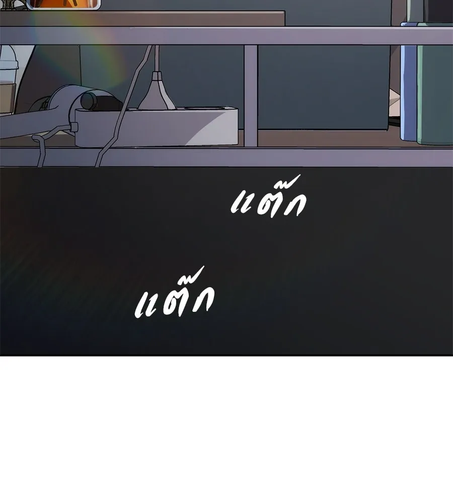 คอลเซ็นเตอร์เปลี่ยนชีวิต ตอนที่ 3 การออกไปเผชิญโลกภายนอกที่แสนอัน รูปที่ 155