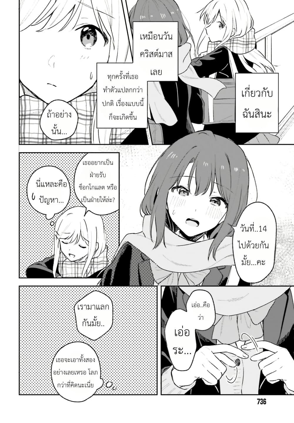 Manga-lc-com อ่านมังงะ อ่านการ์ตูน ออนไลน์ ฟรี Adachi to Shimamura (Yuzuhara Moke) ตอนที่ 1 2 3 4 5 6 7 8 9 10 11 12 13 14 ฟรี ไม่มีโฆษณา Manga-lc - อ่าน มังงะ อ่าน การ์ตูน ออนไลน์ อ่านมังงะ ฟรี