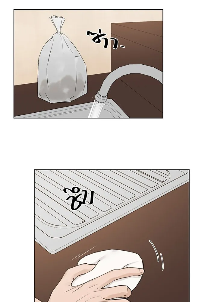 เพียงรุ่งอรุณ ตอนที่ 27 รูปที่ 116