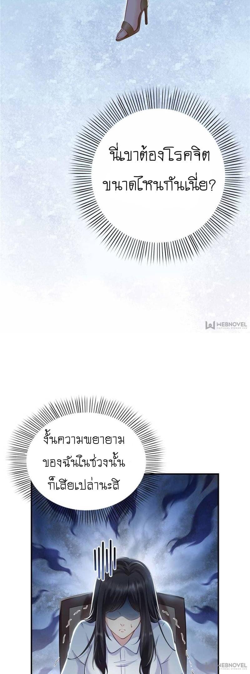 Manga-lc-com อ่านมังงะ อ่านการ์ตูน ออนไลน์ ฟรี Perfect Secret Love The Bad New Wife Is a Little Sweet ตอนที่ 1 2 3 4 5 6 7 8 9 10 11 12 13 14 ฟรี ไม่มีโฆษณา Manga-lc - อ่าน มังงะ อ่าน การ์ตูน ออนไลน์ อ่านมังงะ ฟรี