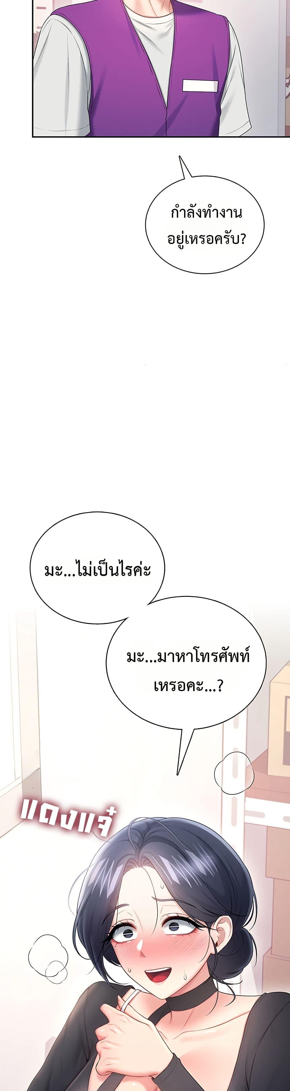 Doujin-Lc- อ่าน โดจิน มังฮวา เกาหลี ญี่ปุ่น จีน แปลไทย Wireless Onahole ตอนที่ 1 2 3 4 5 6 7 8 9 10 11 12 13 14 ฟรี ไม่มีโฆษณา อ่าน โดจิน Manhwa เกาหลี ญี่ปุ่น จีน เรามีครบ คัดมาให้เน้นๆ โดจิน 18+ รับประกันความฟินโดย  Doujin Lc