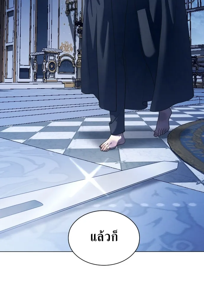 ชิงชีวิตพลิกลิขิตชะตา ตอนที่ 245. งานเลี้ยงสุดท้าย รูปที่ 29