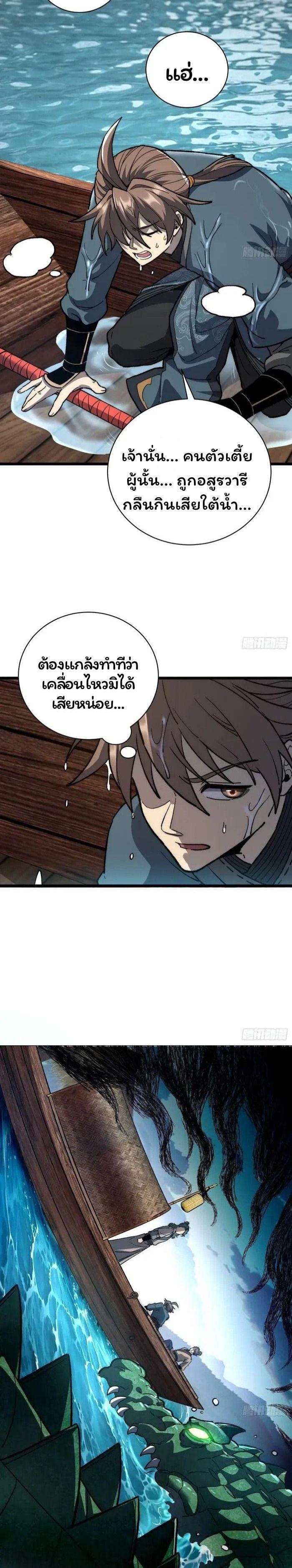 Manga-lc-com อ่านมังงะ อ่านการ์ตูน ออนไลน์ ฟรี Becoming a God, Starting as water monkey ตอนที่ 1 2 3 4 5 6 7 8 9 10 11 12 13 14 ฟรี ไม่มีโฆษณา Manga-lc - อ่าน มังงะ อ่าน การ์ตูน ออนไลน์ อ่านมังงะ ฟรี