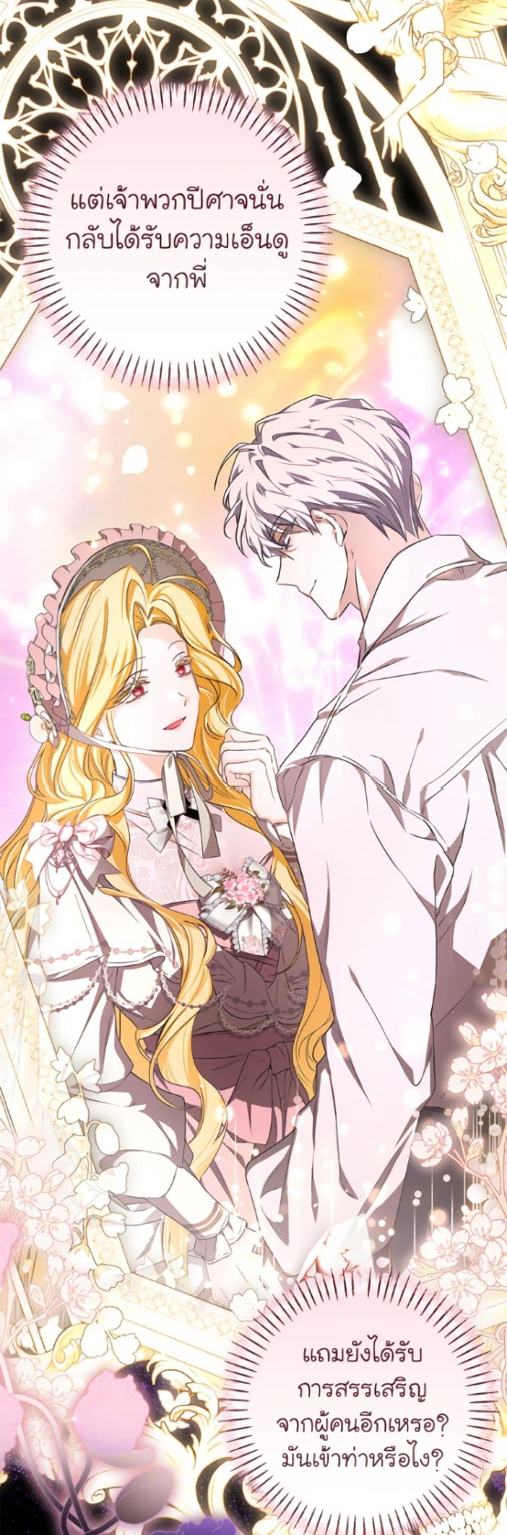 Manga-lc-com อ่านมังงะ อ่านการ์ตูน ออนไลน์ ฟรี I’ve Become the Devil’s Master ตอนที่ 1 2 3 4 5 6 7 8 9 10 11 12 13 14 ฟรี ไม่มีโฆษณา Manga-lc - อ่าน มังงะ อ่าน การ์ตูน ออนไลน์ อ่านมังงะ ฟรี