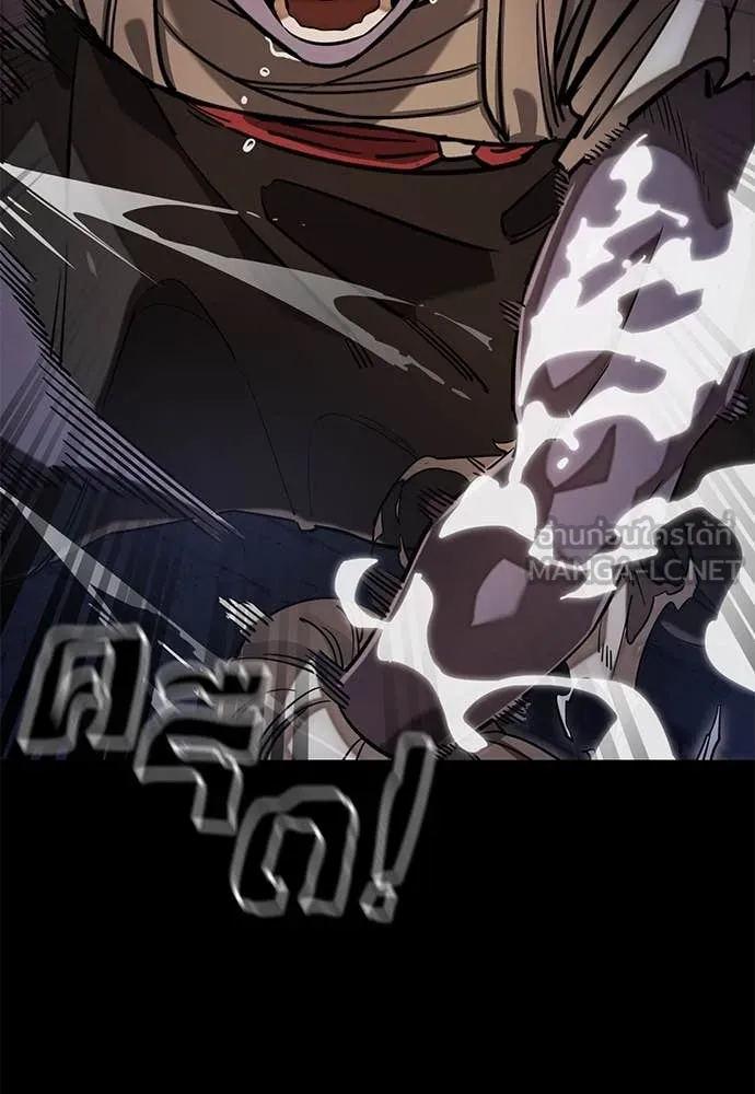 Baek XX ตอนที่ 86 รูปที่ 145