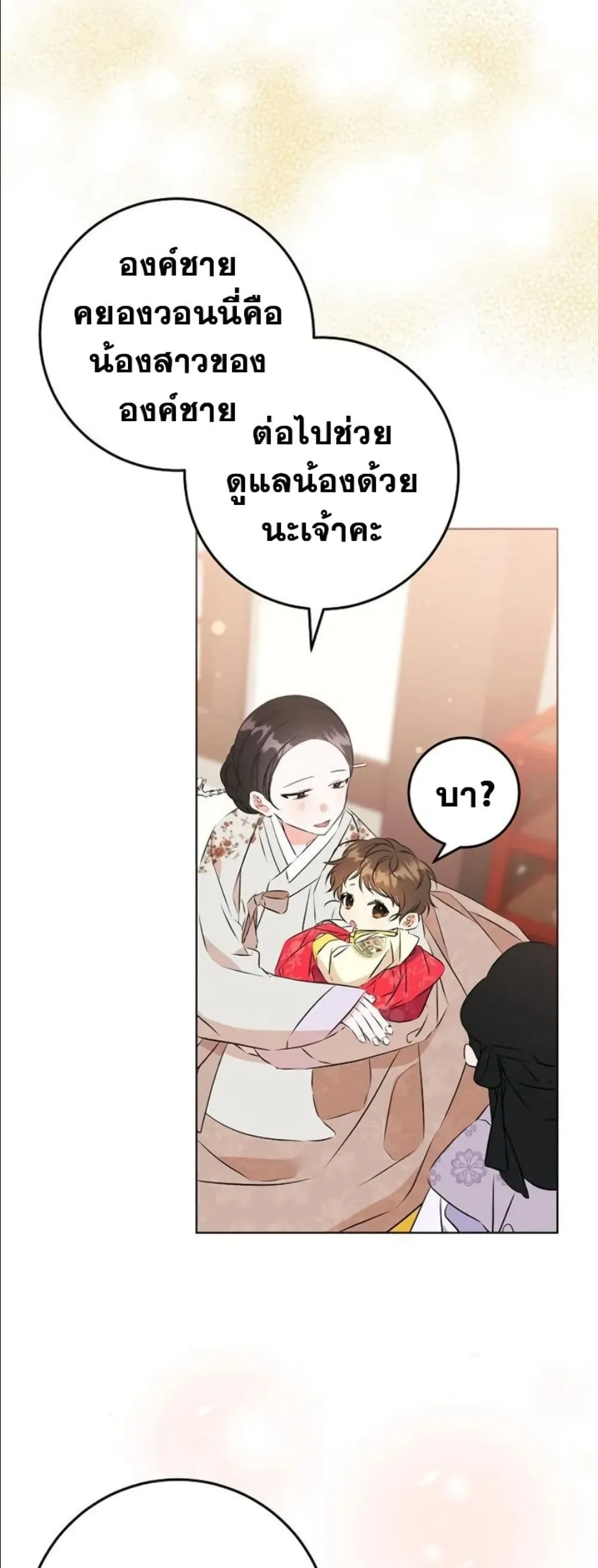Manga-lc-com อ่านมังงะ อ่านการ์ตูน ออนไลน์ ฟรี The Princess’s Guide to a Perfect Life ตอนที่ 1 2 3 4 5 6 7 8 9 10 11 12 13 14 ฟรี ไม่มีโฆษณา Manga-lc - อ่าน มังงะ อ่าน การ์ตูน ออนไลน์ อ่านมังงะ ฟรี