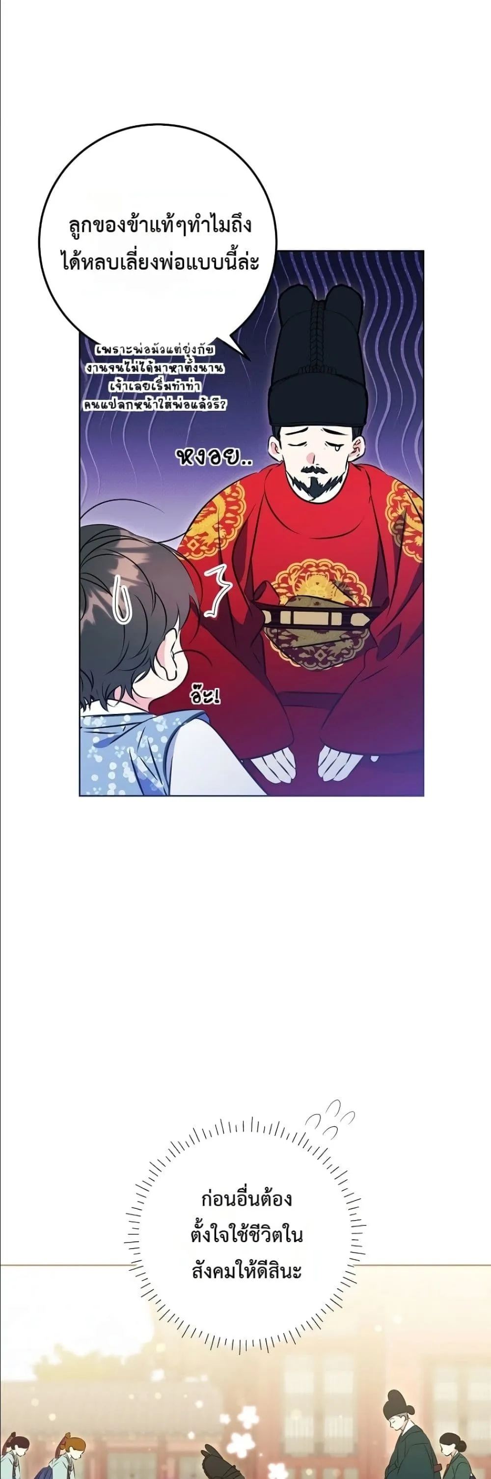 Manga-lc-com อ่านมังงะ อ่านการ์ตูน ออนไลน์ ฟรี The Princess’s Guide to a Perfect Life ตอนที่ 1 2 3 4 5 6 7 8 9 10 11 12 13 14 ฟรี ไม่มีโฆษณา Manga-lc - อ่าน มังงะ อ่าน การ์ตูน ออนไลน์ อ่านมังงะ ฟรี