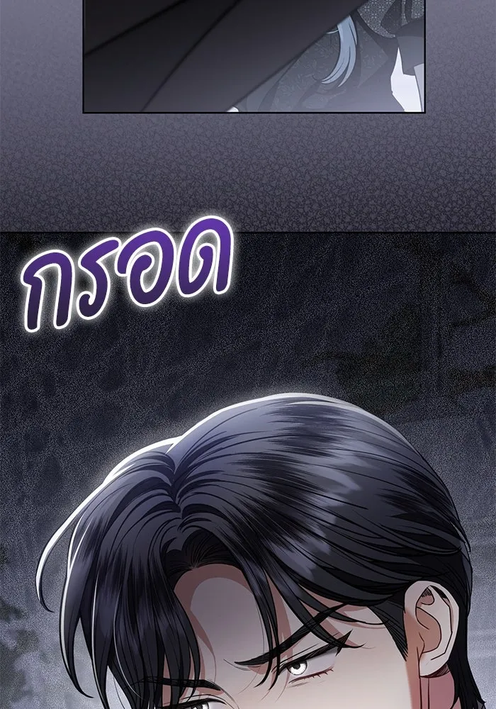 แด่ชู้รักของสามี ตอนที่ 87 รูปที่ 23