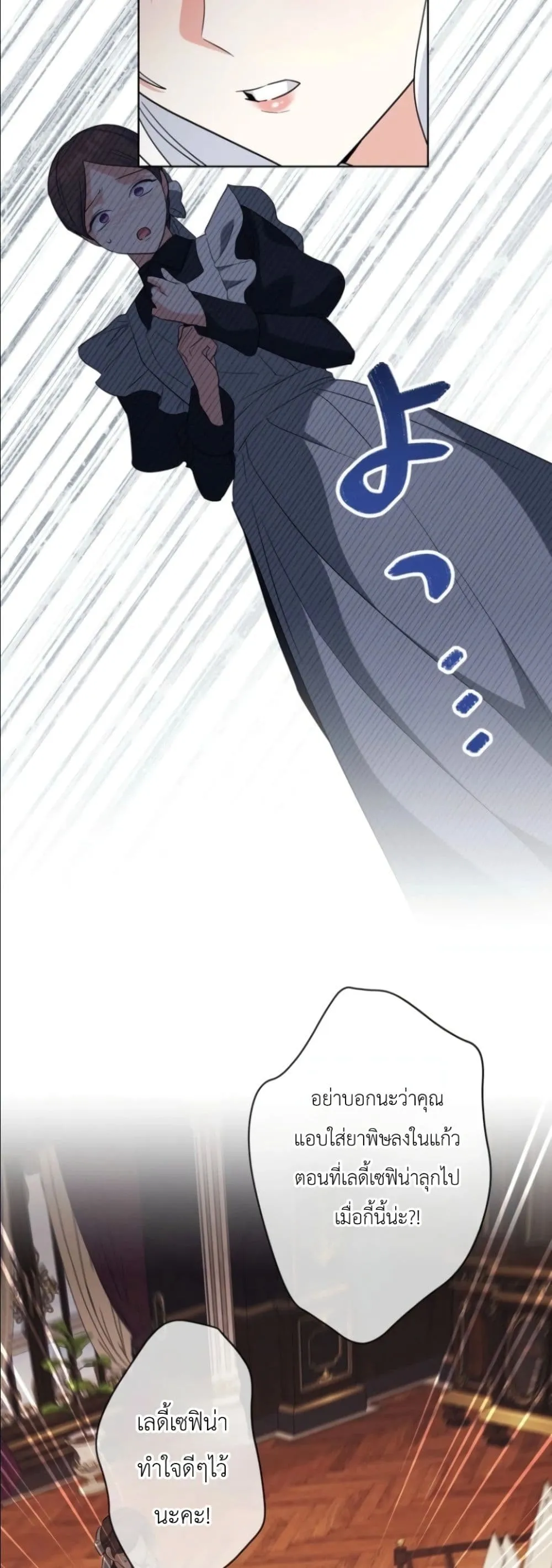 Manga-lc-com อ่านมังงะ อ่านการ์ตูน ออนไลน์ ฟรี I Possessed the Most Terrifying Stepmother in History ตอนที่ 1 2 3 4 5 6 7 8 9 10 11 12 13 14 ฟรี ไม่มีโฆษณา Manga-lc - อ่าน มังงะ อ่าน การ์ตูน ออนไลน์ อ่านมังงะ ฟรี