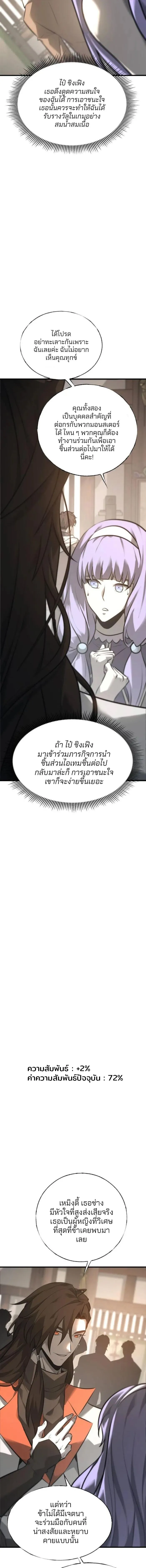Manga-lc-com อ่านมังงะ อ่านการ์ตูน ออนไลน์ ฟรี I Am The Strongest Boss ตอนที่ 1 2 3 4 5 6 7 8 9 10 11 12 13 14 ฟรี ไม่มีโฆษณา Manga-lc - อ่าน มังงะ อ่าน การ์ตูน ออนไลน์ อ่านมังงะ ฟรี