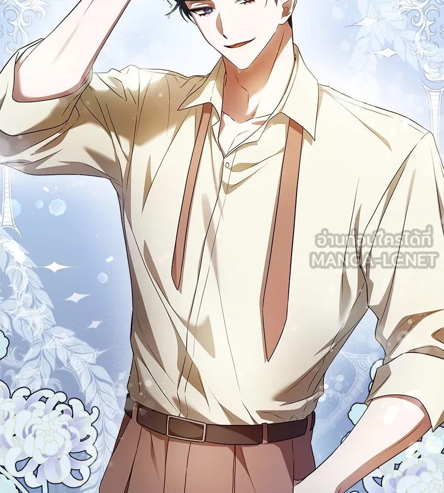 สัญญารักฉบับสุดท้าย ตอนที่ 5 รูปที่ 45