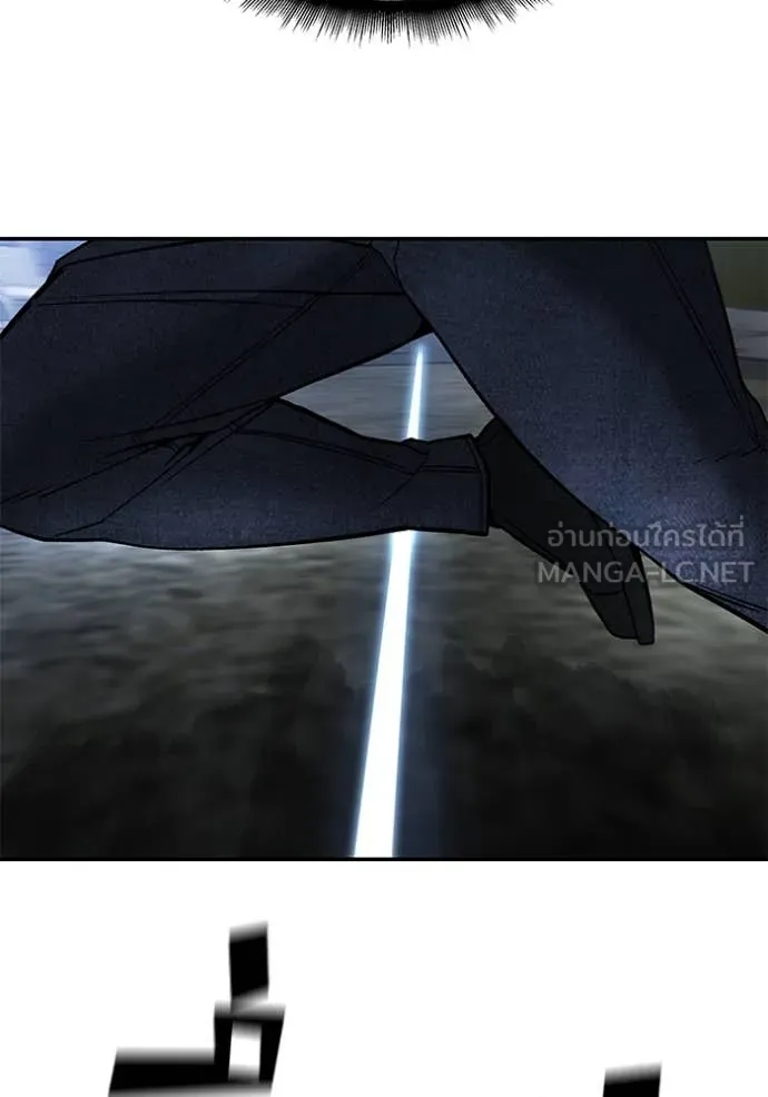 เลวฟาดเลว ตอนที่ 144 รูปที่ 109