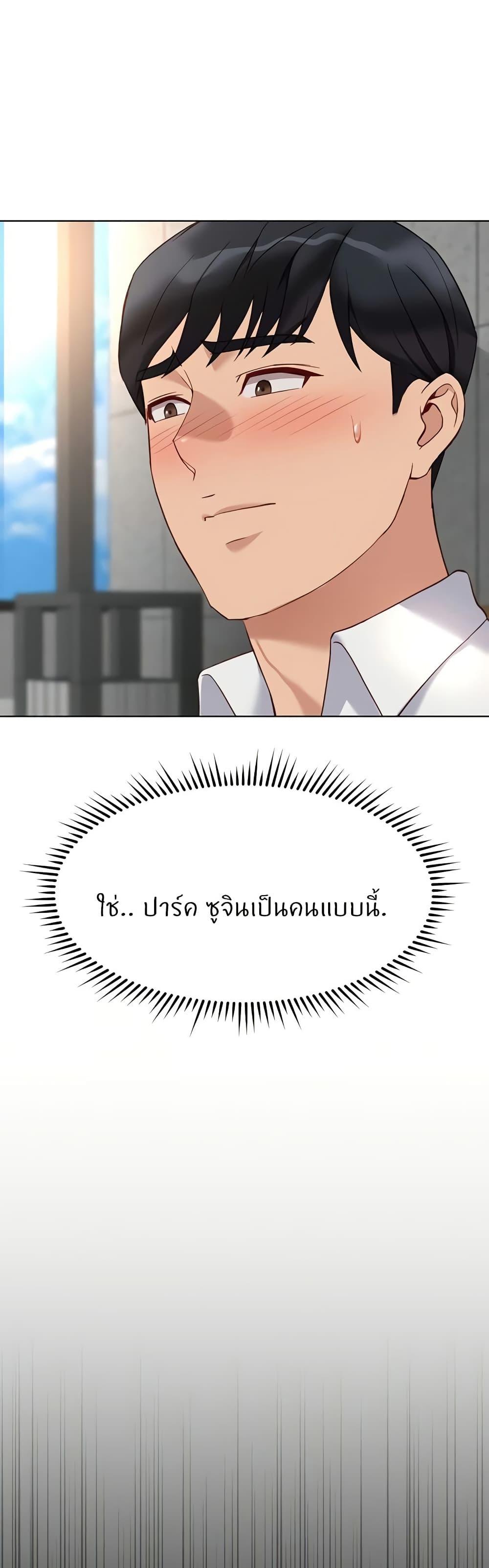 Doujin-Lc- อ่าน โดจิน มังฮวา เกาหลี ญี่ปุ่น จีน แปลไทย Common Sense Manipulation Program ตอนที่ 1 2 3 4 5 6 7 8 9 10 11 12 13 14 ฟรี ไม่มีโฆษณา อ่าน โดจิน Manhwa เกาหลี ญี่ปุ่น จีน เรามีครบ คัดมาให้เน้นๆ โดจิน 18+ รับประกันความฟินโดย  Doujin Lc