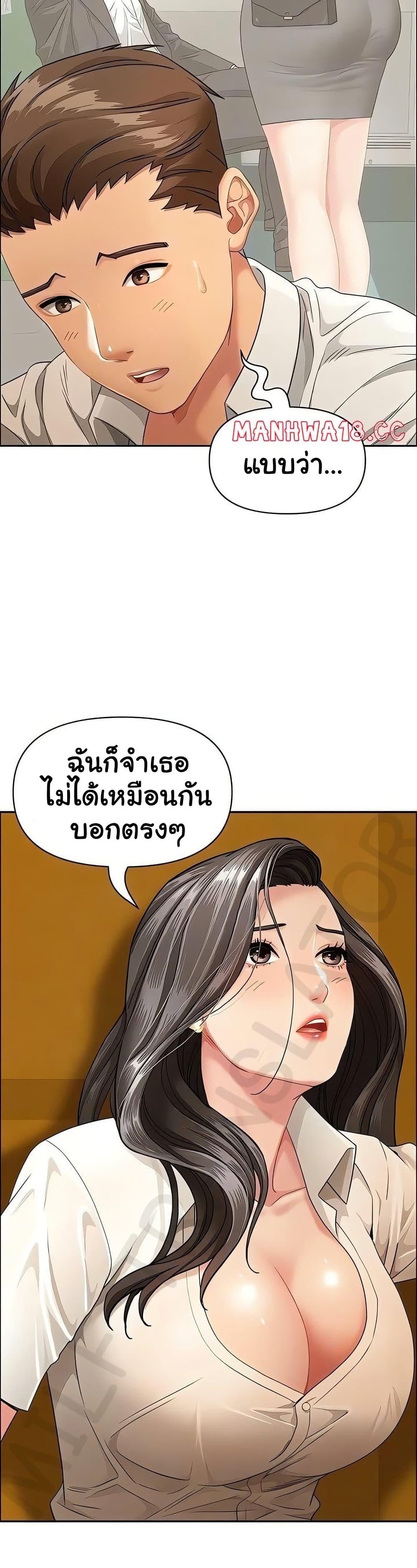 Doujin-Lc- อ่าน โดจิน มังฮวา เกาหลี ญี่ปุ่น จีน แปลไทย Shes a Married ตอนที่ 1 2 3 4 5 6 7 8 9 10 11 12 13 14 ฟรี ไม่มีโฆษณา อ่าน โดจิน Manhwa เกาหลี ญี่ปุ่น จีน เรามีครบ คัดมาให้เน้นๆ โดจิน 18+ รับประกันความฟินโดย  Doujin Lc