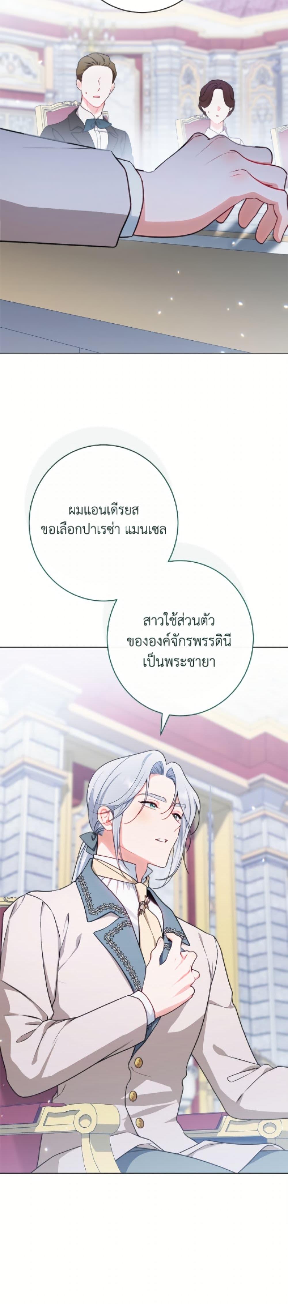 Manga-lc-com อ่านมังงะ อ่านการ์ตูน ออนไลน์ ฟรี The Villainess Empress’s Attendant ตอนที่ 1 2 3 4 5 6 7 8 9 10 11 12 13 14 ฟรี ไม่มีโฆษณา Manga-lc - อ่าน มังงะ อ่าน การ์ตูน ออนไลน์ อ่านมังงะ ฟรี