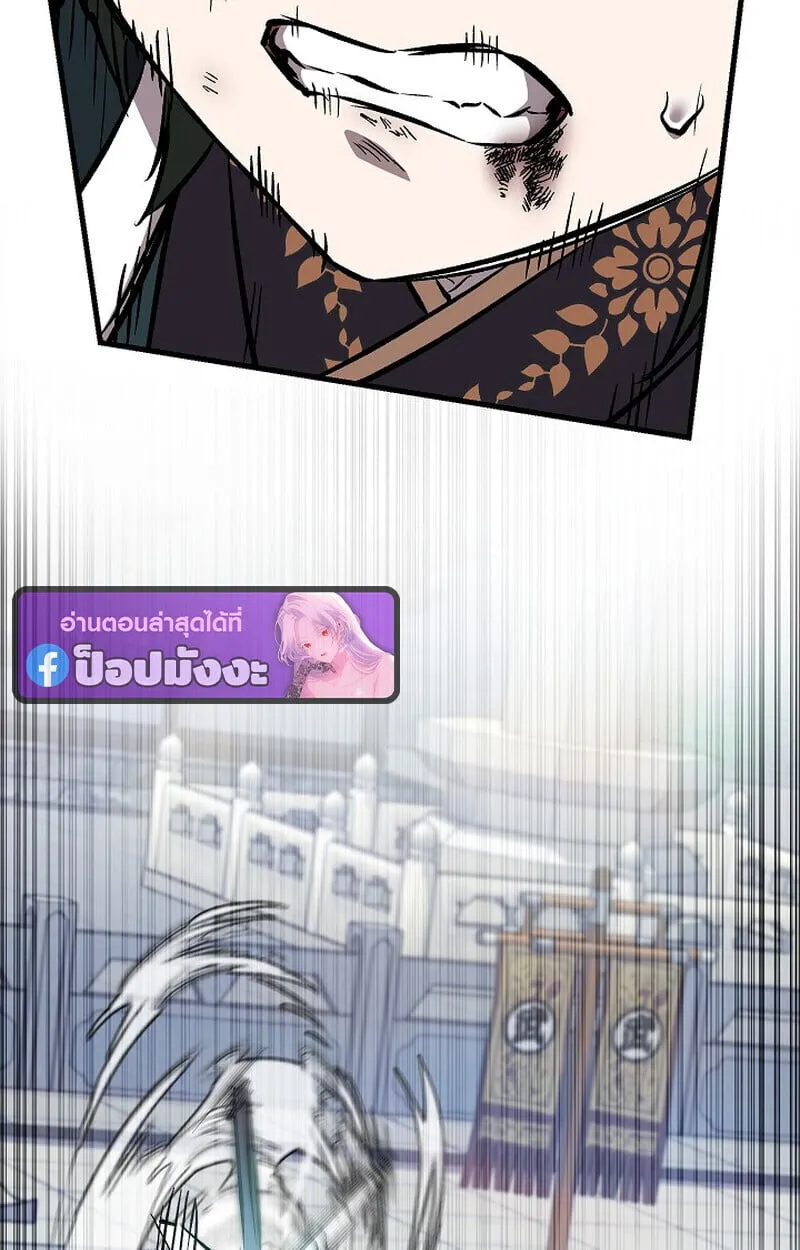 Childhood Friend of the Zenith สหายว_ยเยาว_ของข_าแข_งแกร_งท_ส_ดในใต_หล_า ตอนที่ ตอนที่ 81 รูปที่ 127