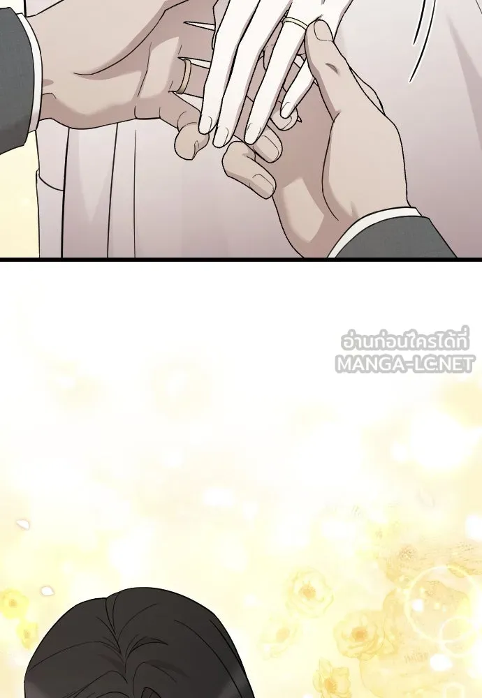 จำเลยหัวใจ ตอนที่ 81 รูปที่ 57
