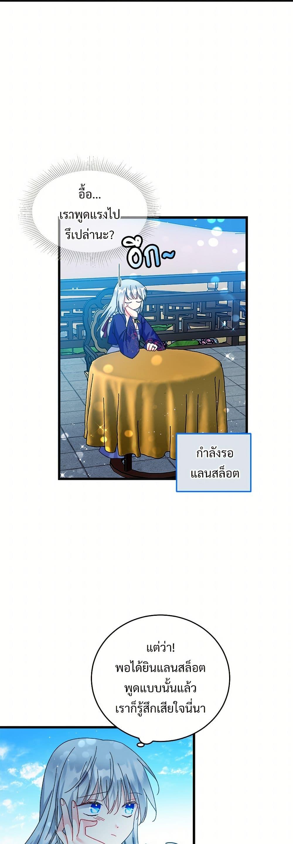 Manga-lc-com อ่านมังงะ อ่านการ์ตูน ออนไลน์ ฟรี The Lady’s Butler ตอนที่ 1 2 3 4 5 6 7 8 9 10 11 12 13 14 ฟรี ไม่มีโฆษณา Manga-lc - อ่าน มังงะ อ่าน การ์ตูน ออนไลน์ อ่านมังงะ ฟรี