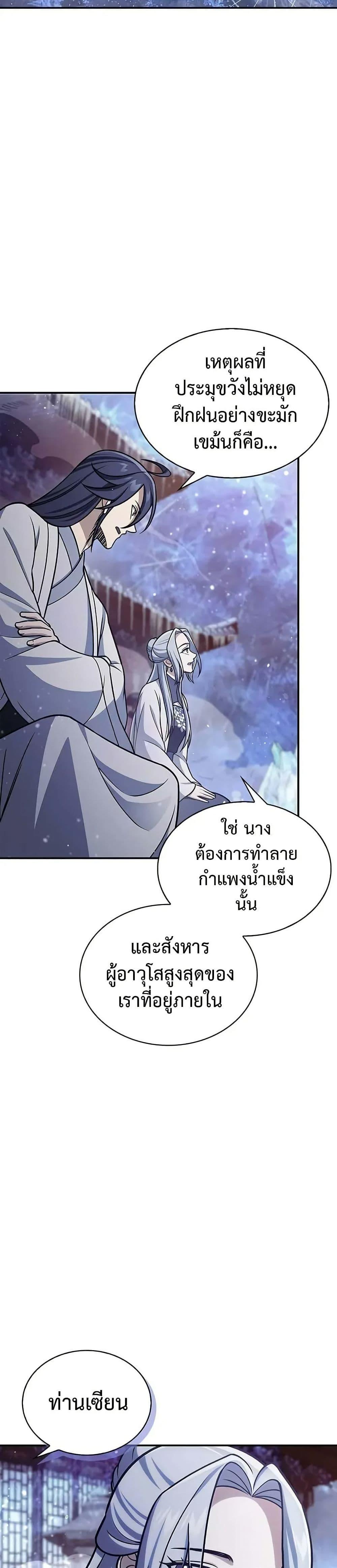 Manga-lc-com อ่านมังงะ อ่านการ์ตูน ออนไลน์ ฟรี Heavenly Grand Archive’s Young Master ตอนที่ 1 2 3 4 5 6 7 8 9 10 11 12 13 14 ฟรี ไม่มีโฆษณา Manga-lc - อ่าน มังงะ อ่าน การ์ตูน ออนไลน์ อ่านมังงะ ฟรี