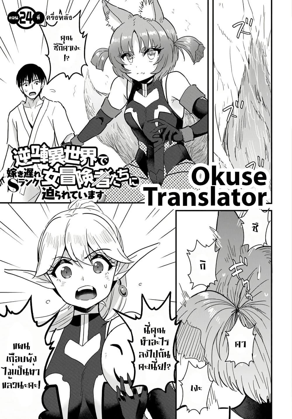 Manga-lc-com อ่านมังงะ อ่านการ์ตูน ออนไลน์ ฟรี Gyakuten isekai de yomeki okure s-rank onna bokensha tachi ni semararete imasu ตอนที่ 1 2 3 4 5 6 7 8 9 10 11 12 13 14 ฟรี ไม่มีโฆษณา Manga-lc - อ่าน มังงะ อ่าน การ์ตูน ออนไลน์ อ่านมังงะ ฟรี