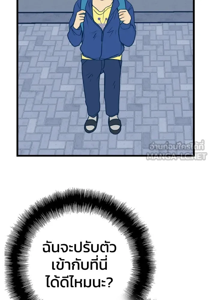 รักนี้ไม่มีรีไซเคิล ตอนที่ 12 รูปที่ 39