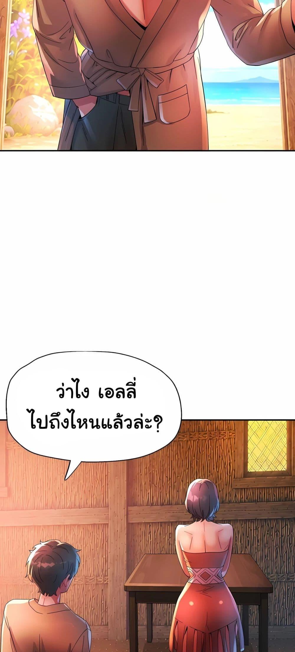 Doujin-Lc- อ่าน โดจิน มังฮวา เกาหลี ญี่ปุ่น จีน แปลไทย Rob in Zone Cruise ตอนที่ 1 2 3 4 5 6 7 8 9 10 11 12 13 14 ฟรี ไม่มีโฆษณา อ่าน โดจิน Manhwa เกาหลี ญี่ปุ่น จีน เรามีครบ คัดมาให้เน้นๆ โดจิน 18+ รับประกันความฟินโดย  Doujin Lc