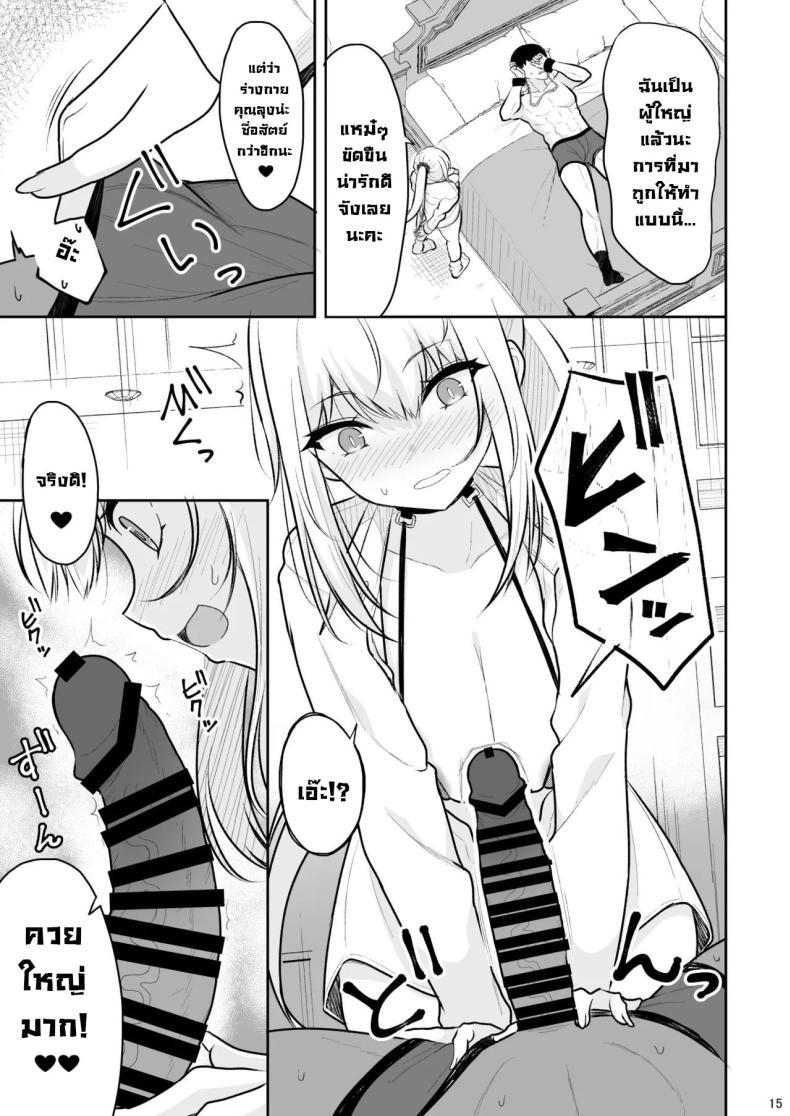 Doujin-Lc- อ่าน โดจิน มังฮวา เกาหลี ญี่ปุ่น จีน แปลไทย อยู่ๆก็โดนสาวแกลน่ารักจับทำผัว [Nekonokone (Takeyuu)] Jikka ga Futoi Gal ga Boku no Risei o Hakai shite Nakadashi Saseru made ตอนที่ 1 2 3 4 5 6 7 8 9 10 11 12 13 14 ฟรี ไม่มีโฆษณา อ่าน โดจิน Manhwa เกาหลี ญี่ปุ่น จีน เรามีครบ คัดมาให้เน้นๆ โดจิน 18+ รับประกันความฟินโดย  Doujin Lc