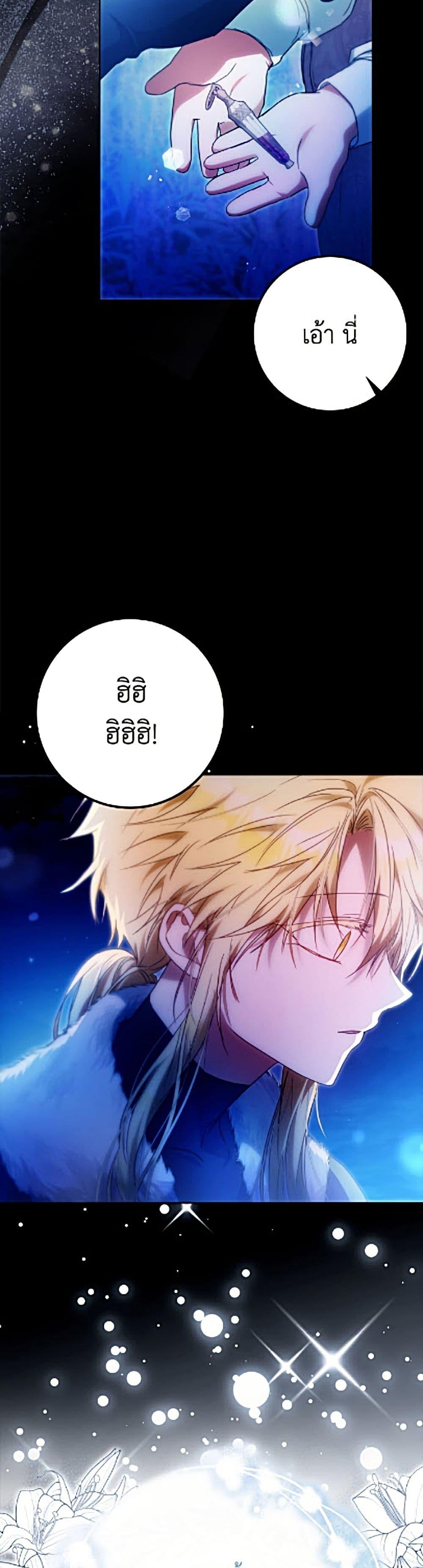 Manga-lc-com อ่านมังงะ อ่านการ์ตูน ออนไลน์ ฟรี I Became the Wife of the Male Lead ตอนที่ 1 2 3 4 5 6 7 8 9 10 11 12 13 14 ฟรี ไม่มีโฆษณา Manga-lc - อ่าน มังงะ อ่าน การ์ตูน ออนไลน์ อ่านมังงะ ฟรี