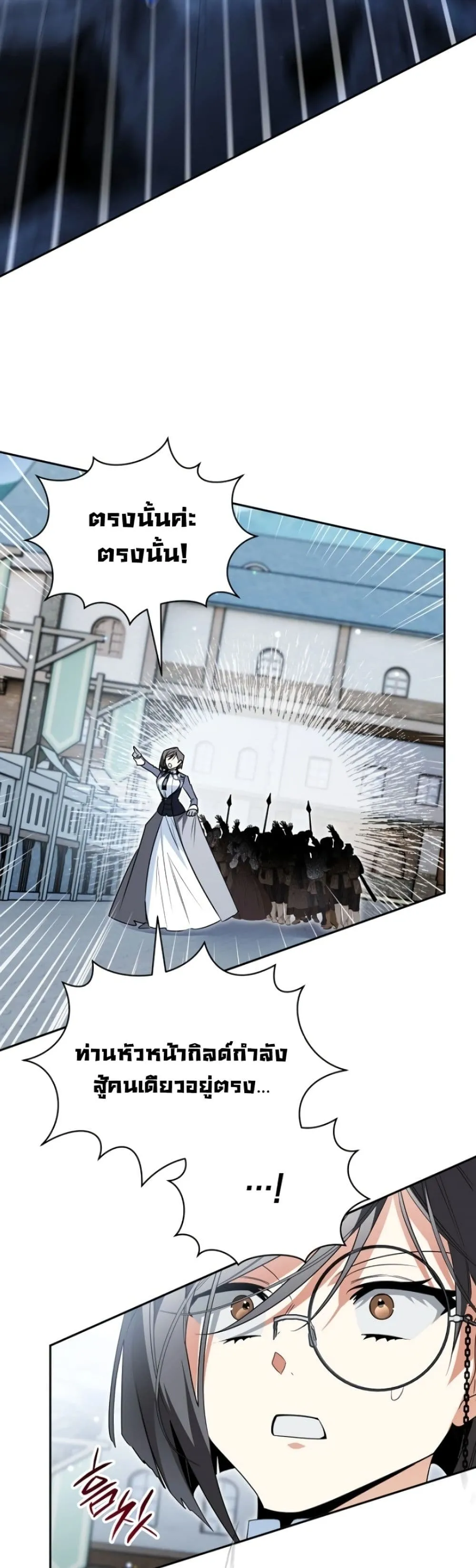 Manga-lc-com อ่านมังงะ อ่านการ์ตูน ออนไลน์ ฟรี Marriage With A Suspiciously Demure Husband ตอนที่ 1 2 3 4 5 6 7 8 9 10 11 12 13 14 ฟรี ไม่มีโฆษณา Manga-lc - อ่าน มังงะ อ่าน การ์ตูน ออนไลน์ อ่านมังงะ ฟรี