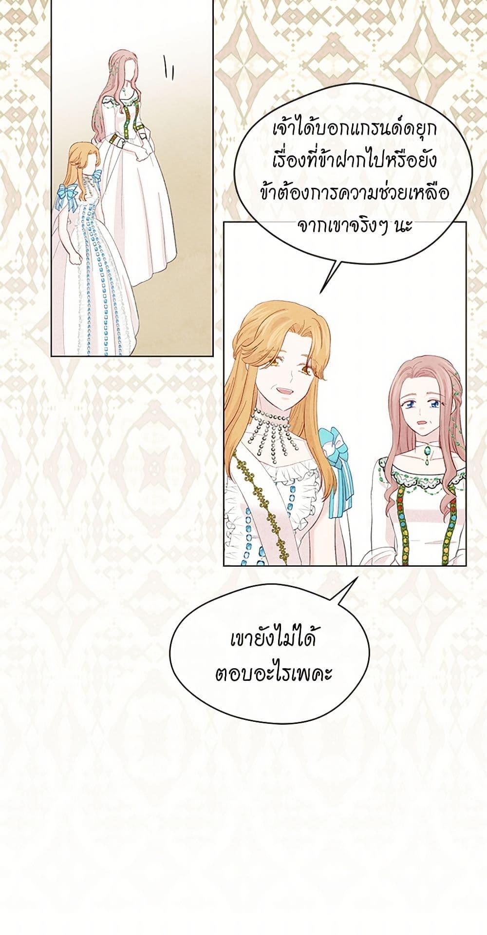 Manga-lc-com อ่านมังงะ อ่านการ์ตูน ออนไลน์ ฟรี Iris – The Lady and Her Smartphone ตอนที่ 1 2 3 4 5 6 7 8 9 10 11 12 13 14 ฟรี ไม่มีโฆษณา Manga-lc - อ่าน มังงะ อ่าน การ์ตูน ออนไลน์ อ่านมังงะ ฟรี