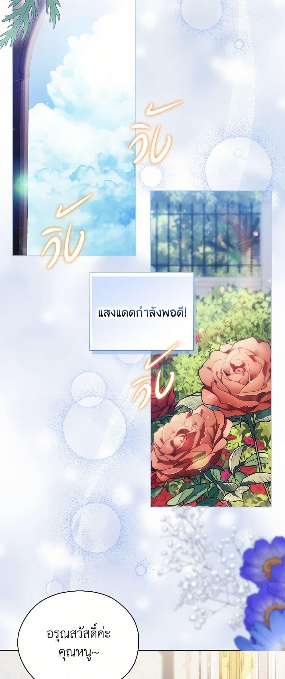 Manga-lc-com อ่านมังงะ อ่านการ์ตูน ออนไลน์ ฟรี I Don’t Trust My Twin Sister Series ตอนที่ 1 2 3 4 5 6 7 8 9 10 11 12 13 14 ฟรี ไม่มีโฆษณา Manga-lc - อ่าน มังงะ อ่าน การ์ตูน ออนไลน์ อ่านมังงะ ฟรี