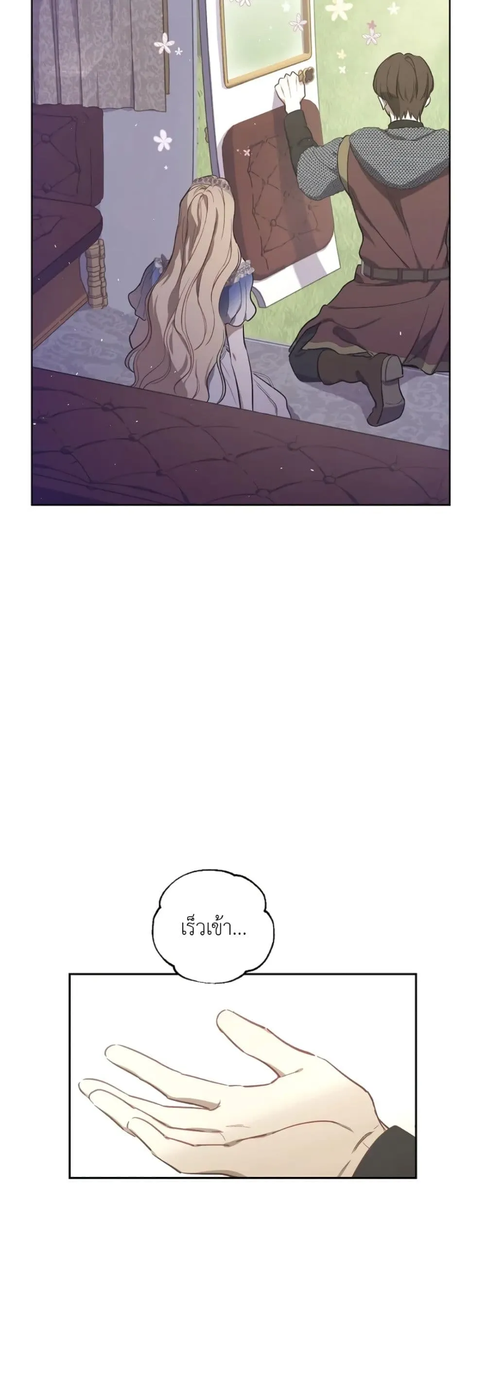 Manga-lc-com อ่านมังงะ อ่านการ์ตูน ออนไลน์ ฟรี The Forgotten Field ตอนที่ 1 2 3 4 5 6 7 8 9 10 11 12 13 14 ฟรี ไม่มีโฆษณา Manga-lc - อ่าน มังงะ อ่าน การ์ตูน ออนไลน์ อ่านมังงะ ฟรี