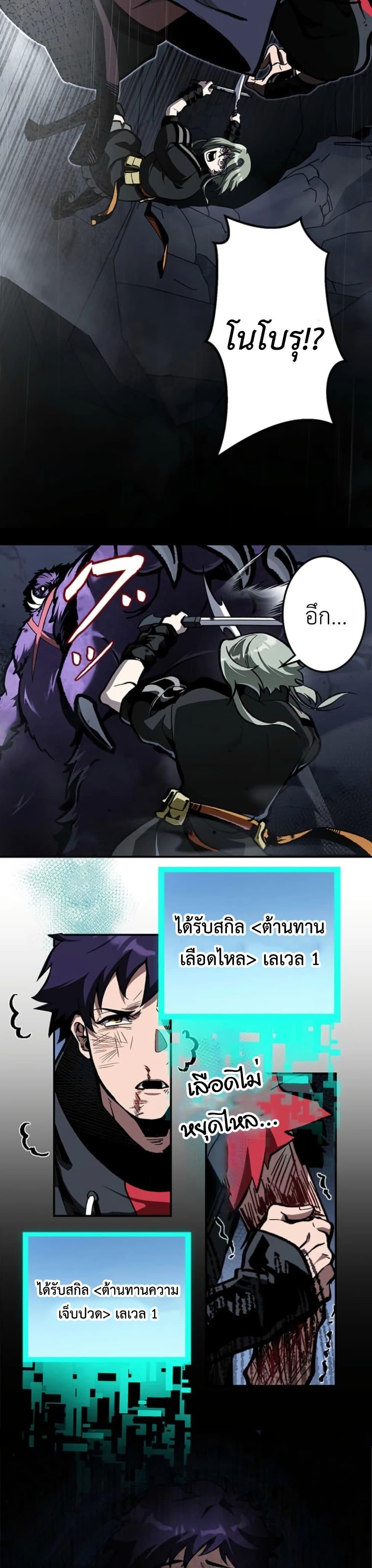 Manga-lc-com อ่านมังงะ อ่านการ์ตูน ออนไลน์ ฟรี I Became Unrivaled by Converting 10,000 Skills into a Top-Tier Skill ตอนที่ 1 2 3 4 5 6 7 8 9 10 11 12 13 14 ฟรี ไม่มีโฆษณา Manga-lc - อ่าน มังงะ อ่าน การ์ตูน ออนไลน์ อ่านมังงะ ฟรี