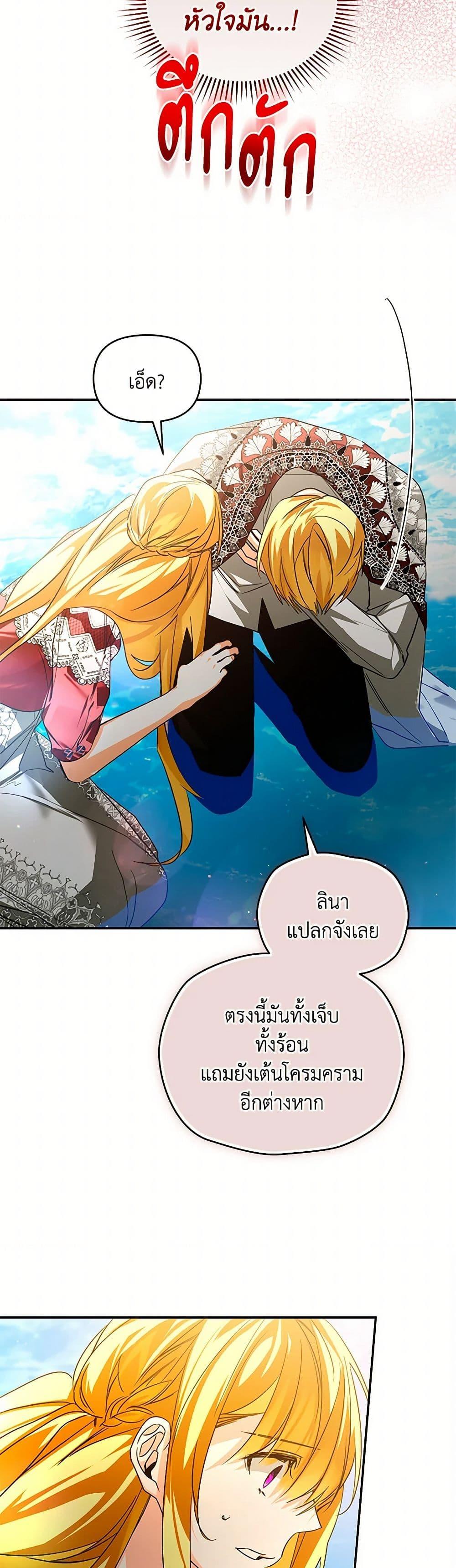 Manga-lc-com อ่านมังงะ อ่านการ์ตูน ออนไลน์ ฟรี Falling Into the Arms of a Mad Villain ตอนที่ 1 2 3 4 5 6 7 8 9 10 11 12 13 14 ฟรี ไม่มีโฆษณา Manga-lc - อ่าน มังงะ อ่าน การ์ตูน ออนไลน์ อ่านมังงะ ฟรี