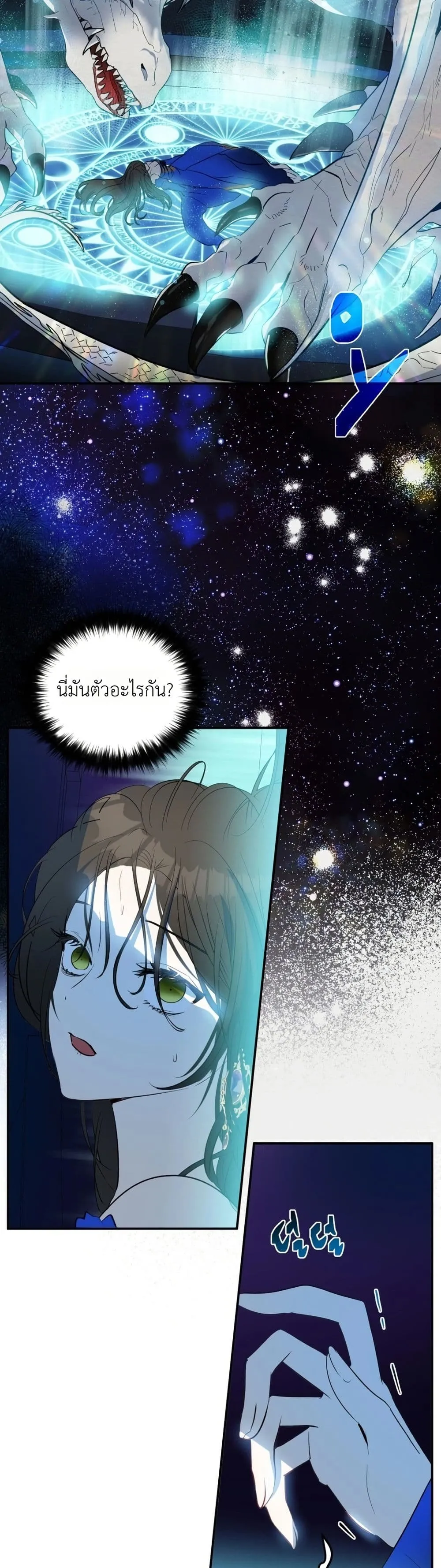 Manga-lc-com อ่านมังงะ อ่านการ์ตูน ออนไลน์ ฟรี How to Survive as the Daughter of the Emperor Who Killed Me ตอนที่ 1 2 3 4 5 6 7 8 9 10 11 12 13 14 ฟรี ไม่มีโฆษณา Manga-lc - อ่าน มังงะ อ่าน การ์ตูน ออนไลน์ อ่านมังงะ ฟรี
