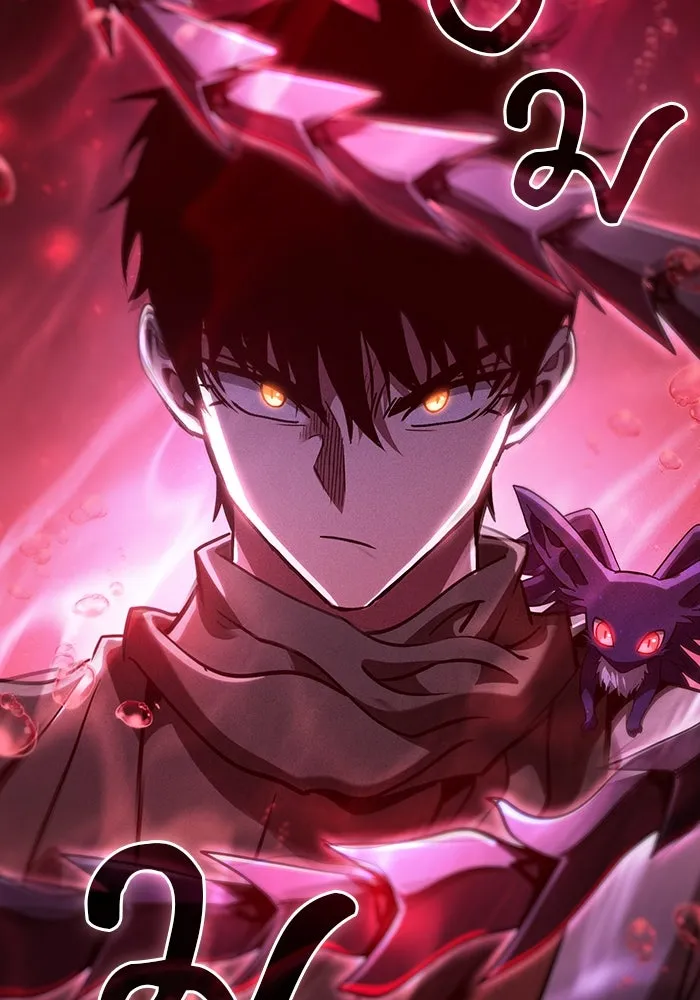 นักดาบอัจฉริยะจากอะคาเดมี ตอนที่ 112 รูปที่ 130