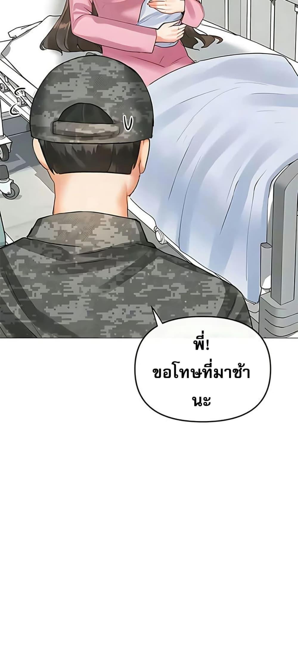 Doujin-Lc- อ่าน โดจิน มังฮวา เกาหลี ญี่ปุ่น จีน แปลไทย Troublesome ตอนที่ 1 2 3 4 5 6 7 8 9 10 11 12 13 14 ฟรี ไม่มีโฆษณา อ่าน โดจิน Manhwa เกาหลี ญี่ปุ่น จีน เรามีครบ คัดมาให้เน้นๆ โดจิน 18+ รับประกันความฟินโดย  Doujin Lc
