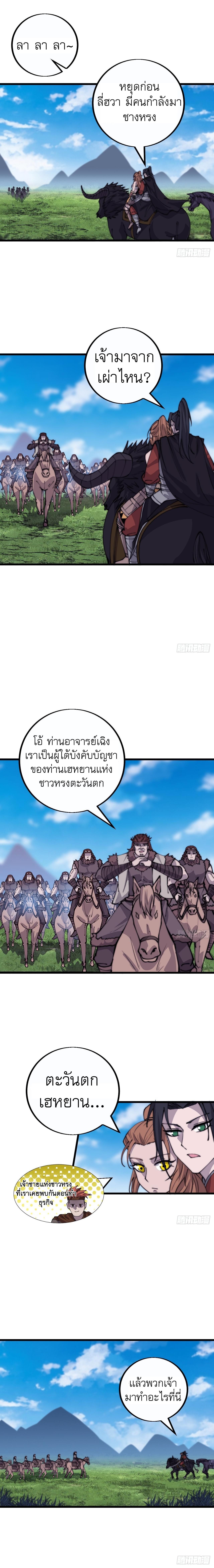 Manga-lc-com อ่านมังงะ อ่านการ์ตูน ออนไลน์ ฟรี It Starts With A Mountain ตอนที่ 1 2 3 4 5 6 7 8 9 10 11 12 13 14 ฟรี ไม่มีโฆษณา Manga-lc - อ่าน มังงะ อ่าน การ์ตูน ออนไลน์ อ่านมังงะ ฟรี