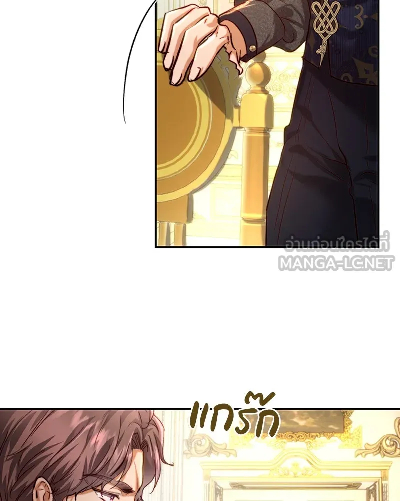 เจ้าหญิงคลั่งแห่งวังหลวง ตอนที่ 33 รูปที่ 39