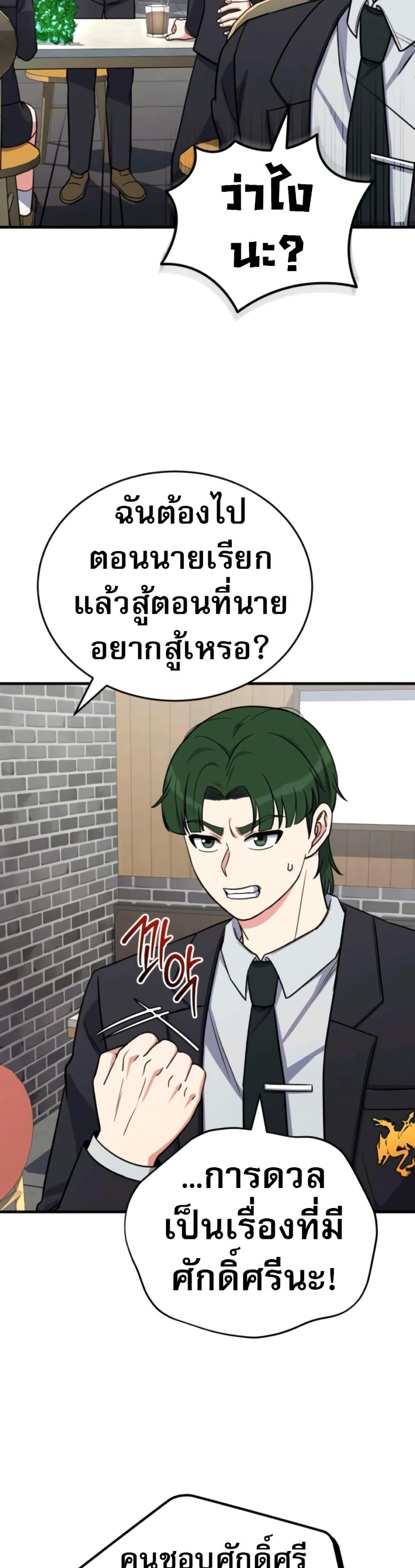 Manga-lc-com อ่านมังงะ อ่านการ์ตูน ออนไลน์ ฟรี The Support Ate it All ตอนที่ 1 2 3 4 5 6 7 8 9 10 11 12 13 14 ฟรี ไม่มีโฆษณา Manga-lc - อ่าน มังงะ อ่าน การ์ตูน ออนไลน์ อ่านมังงะ ฟรี