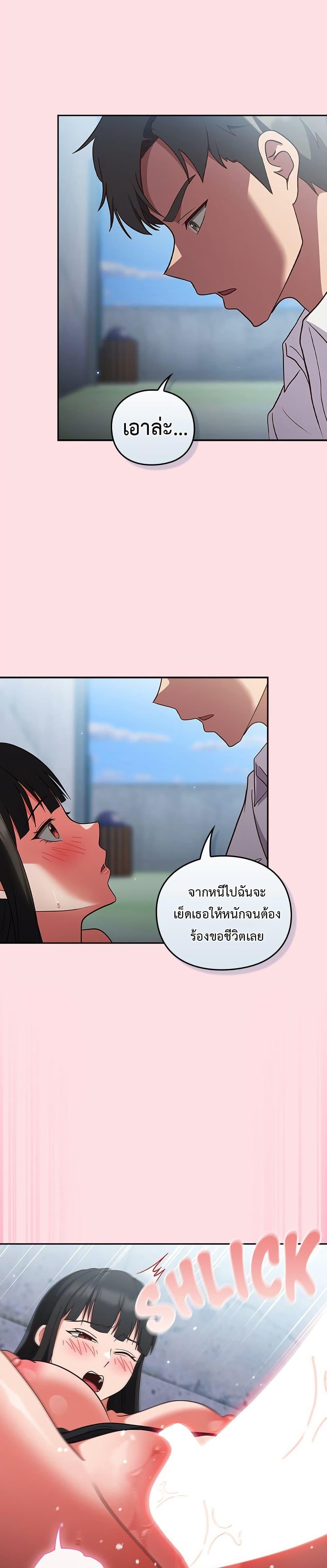 Doujin-Lc- อ่าน โดจิน มังฮวา เกาหลี ญี่ปุ่น จีน แปลไทย Let’s Play Hooky ตอนที่ 1 2 3 4 5 6 7 8 9 10 11 12 13 14 ฟรี ไม่มีโฆษณา อ่าน โดจิน Manhwa เกาหลี ญี่ปุ่น จีน เรามีครบ คัดมาให้เน้นๆ โดจิน 18+ รับประกันความฟินโดย  Doujin Lc
