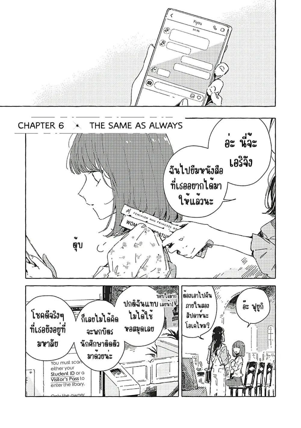 Manga-lc-com อ่านมังงะ อ่านการ์ตูน ออนไลน์ ฟรี Kono Koi wo Hoshi ni wa Negawanai ตอนที่ 1 2 3 4 5 6 7 8 9 10 11 12 13 14 ฟรี ไม่มีโฆษณา Manga-lc - อ่าน มังงะ อ่าน การ์ตูน ออนไลน์ อ่านมังงะ ฟรี